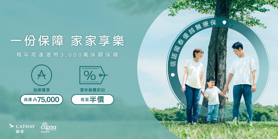 Cigna insurance